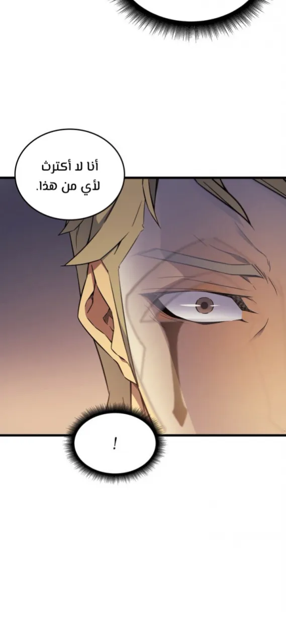 الصفحة 9 من 58