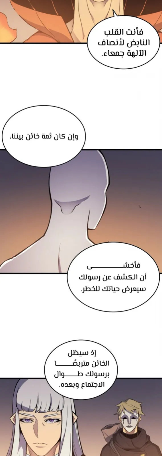 الصفحة 4 من 58