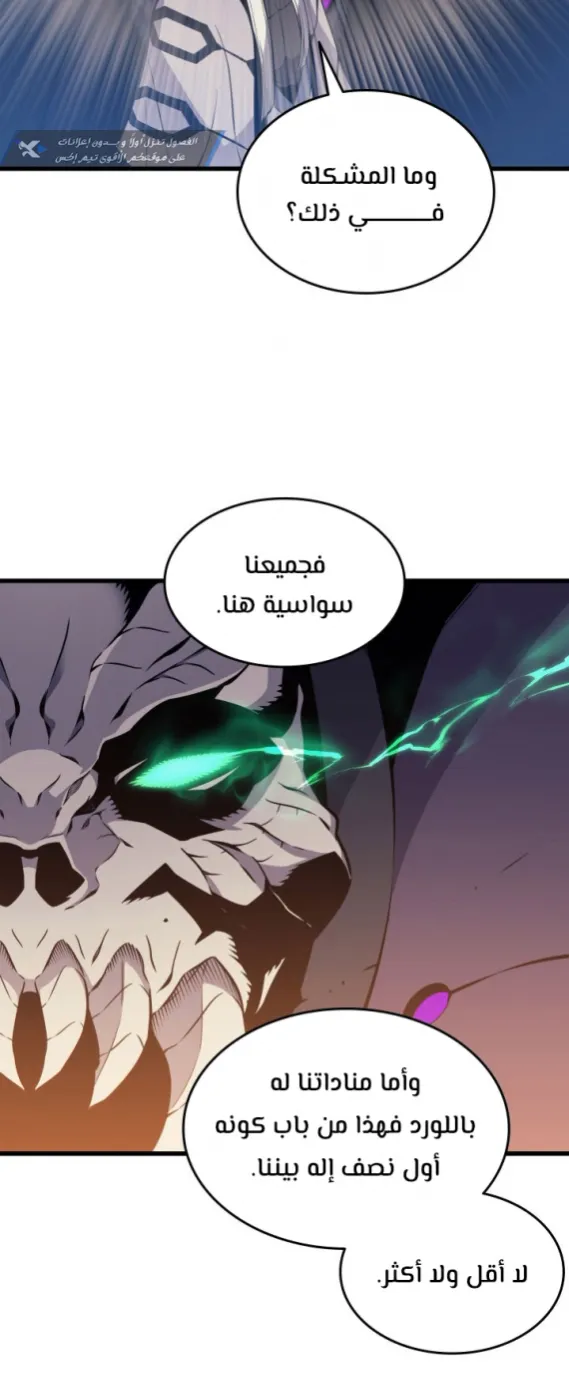 الصفحة 11 من 58