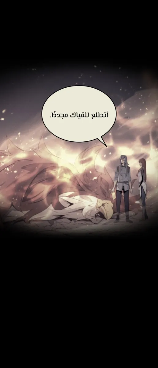 الصفحة 25 من 58
