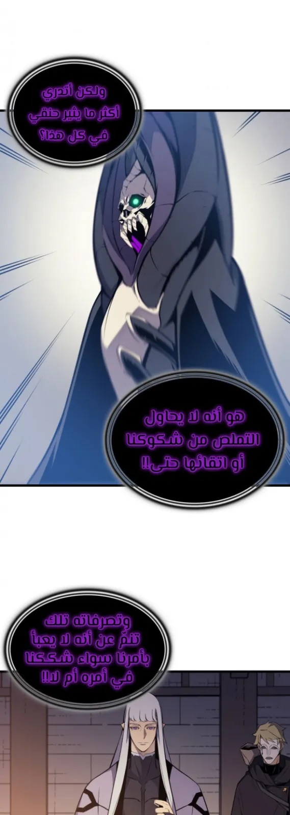الصفحة 19 من 58
