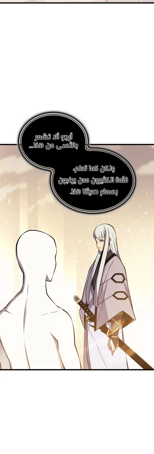 الصفحة 44 من 58