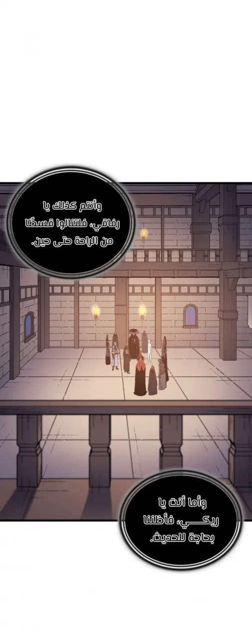 الصفحة 42 من 58