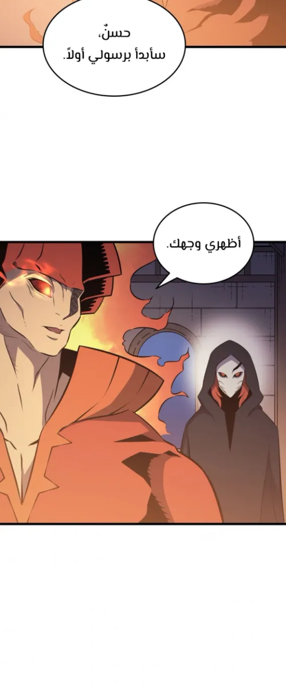 الصفحة 22 من 58