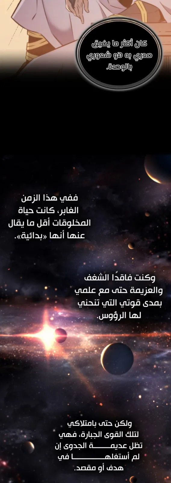 الصفحة 48 من 58
