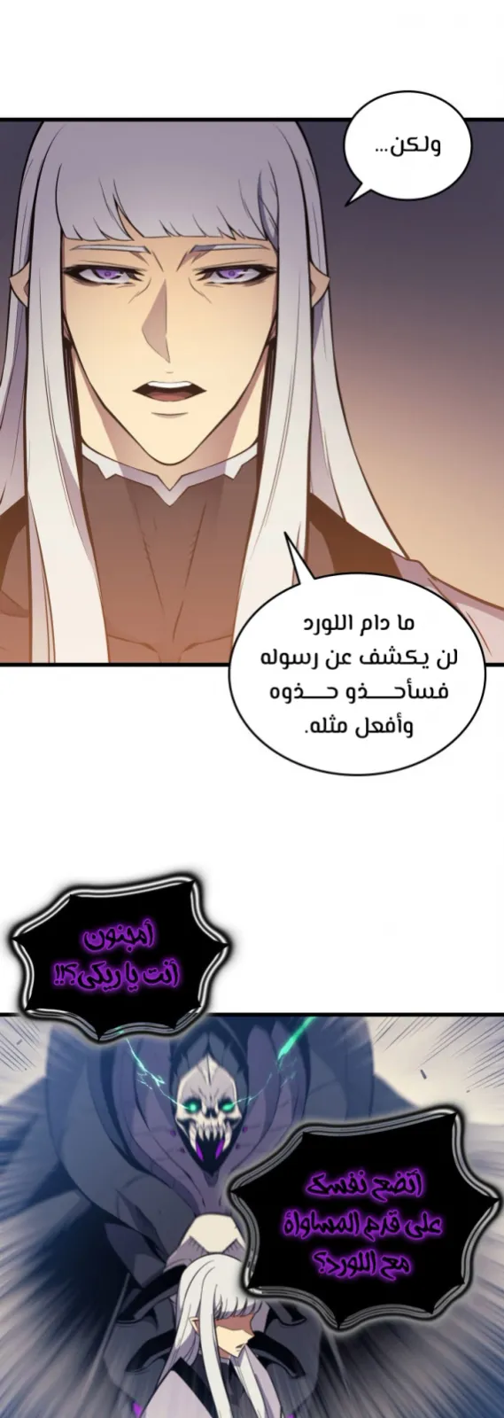 الصفحة 10 من 58