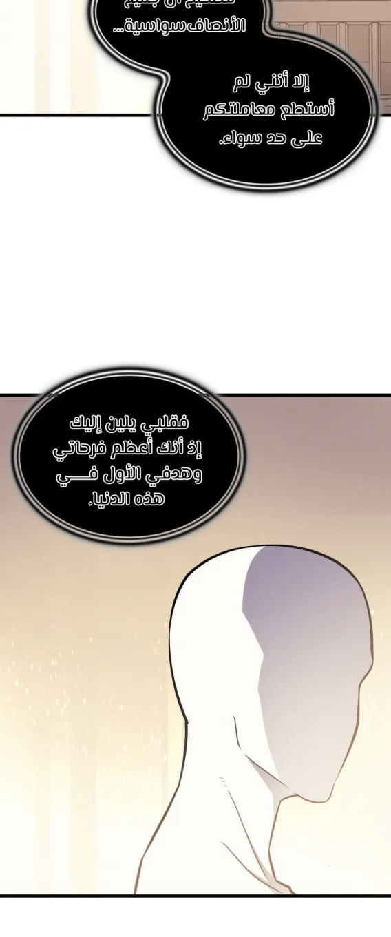 الصفحة 53 من 58