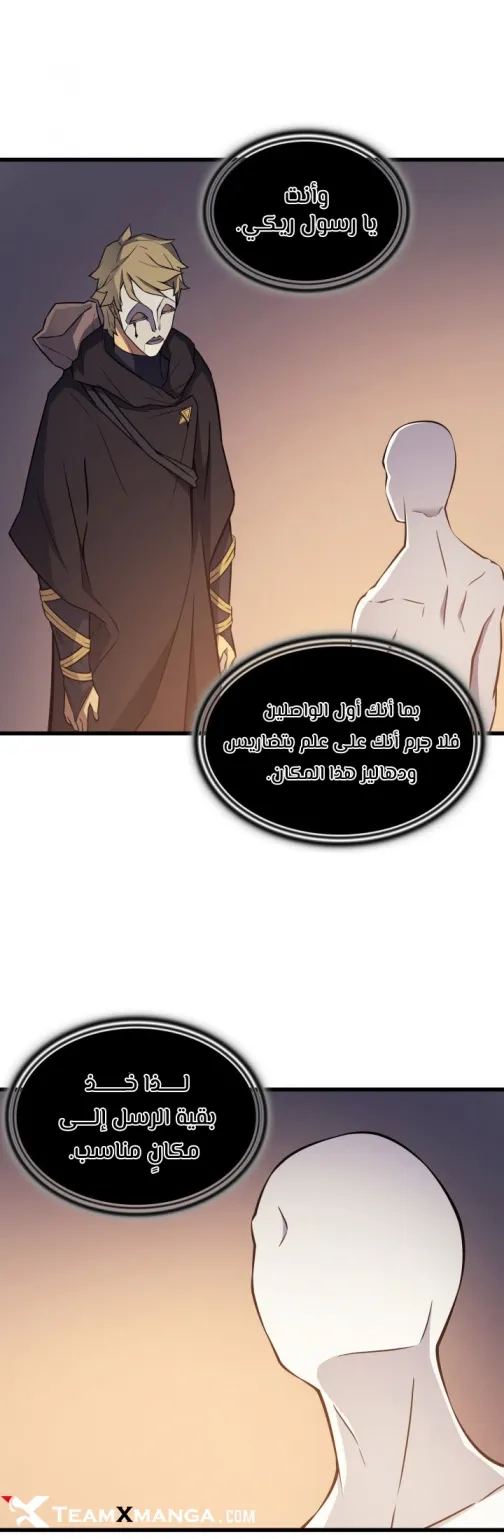الصفحة 41 من 58