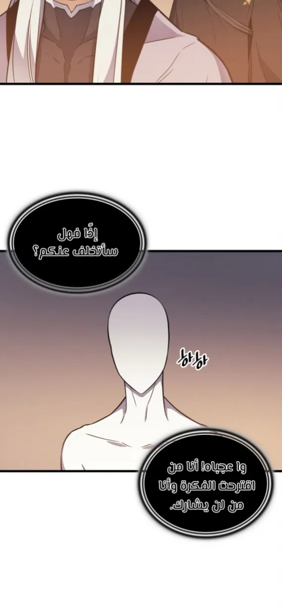 الصفحة 5 من 58