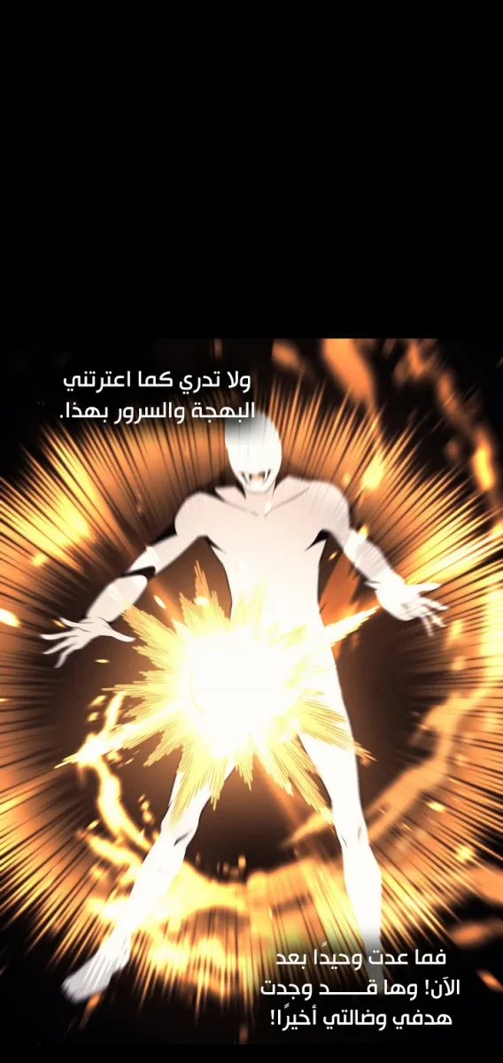 الصفحة 50 من 58