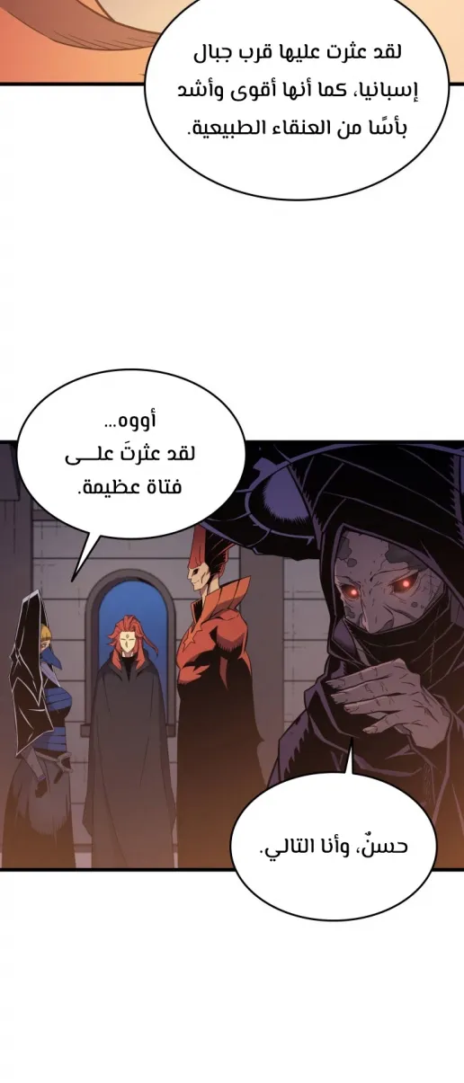 الصفحة 29 من 58