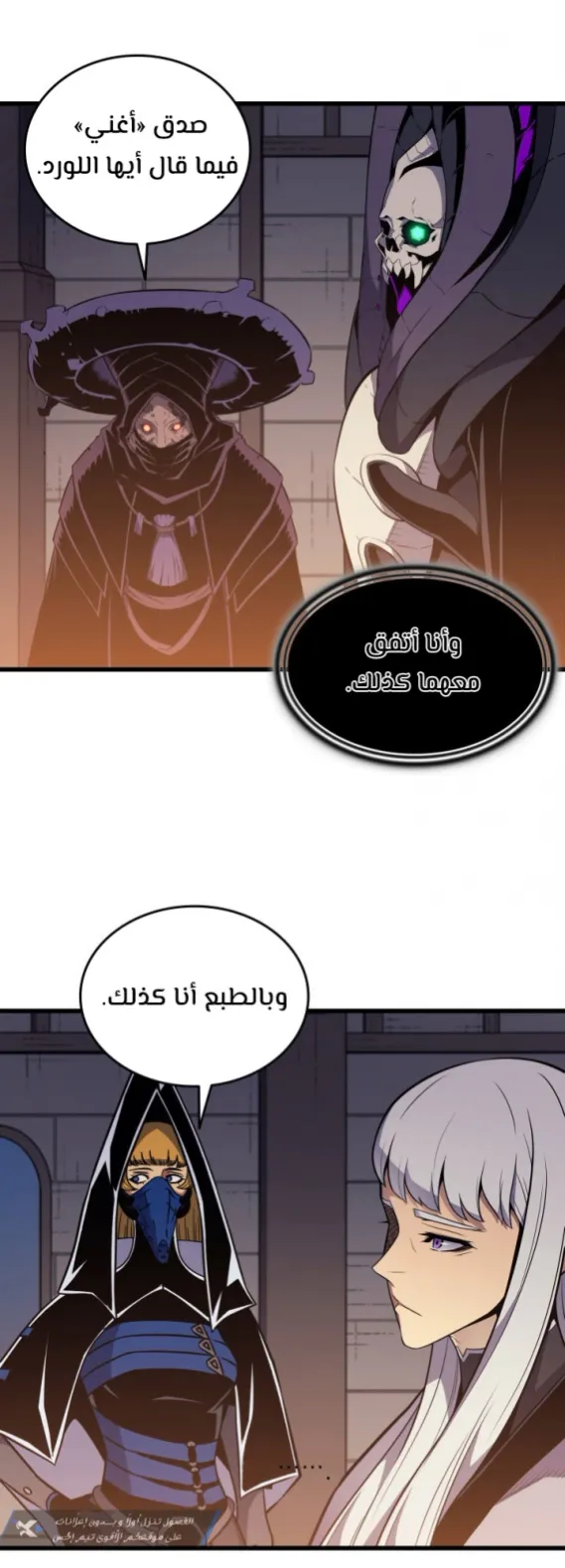 الصفحة 6 من 58