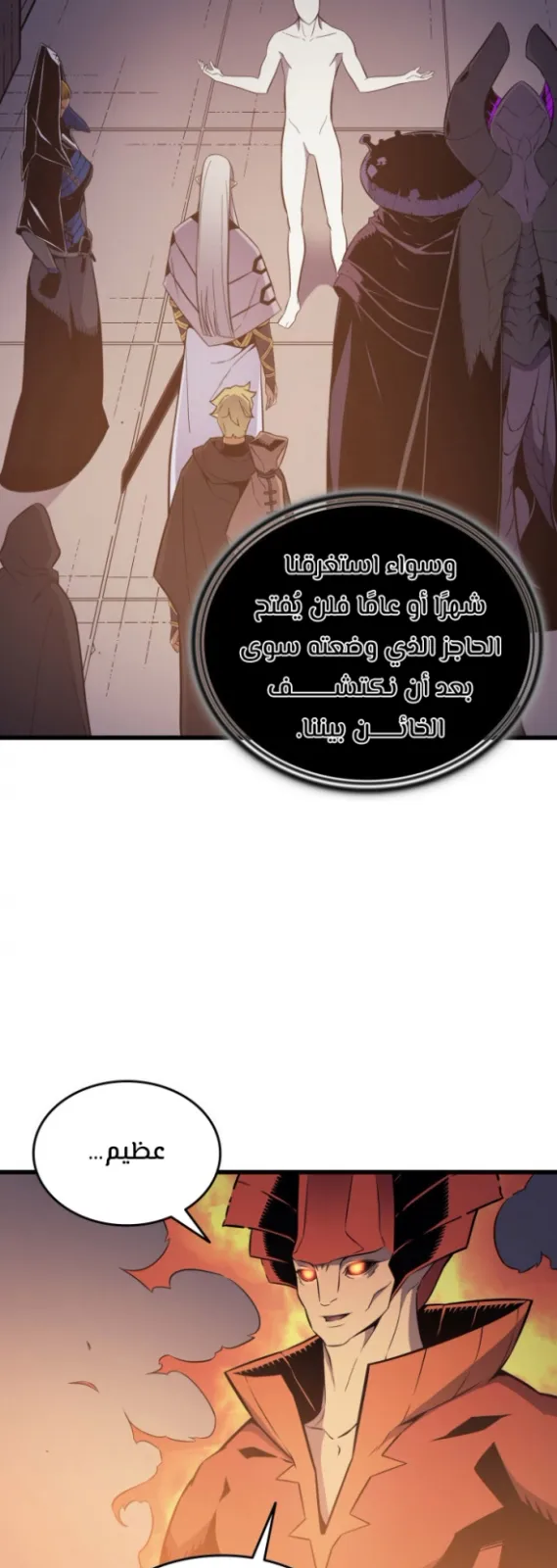 الصفحة 21 من 58