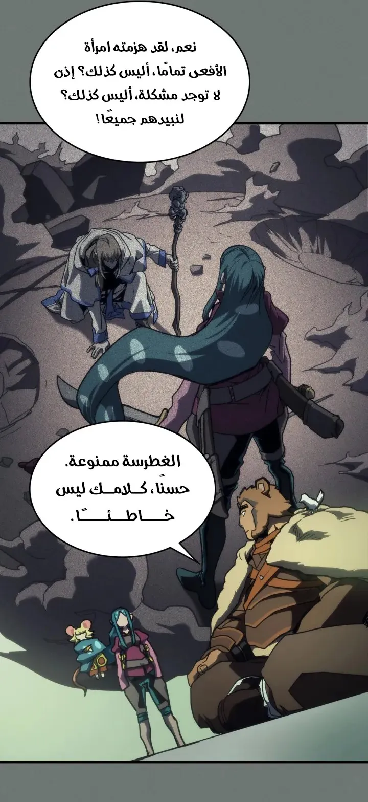الصفحة 22 من 78