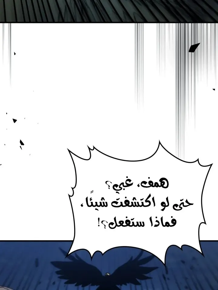 الصفحة 71 من 78