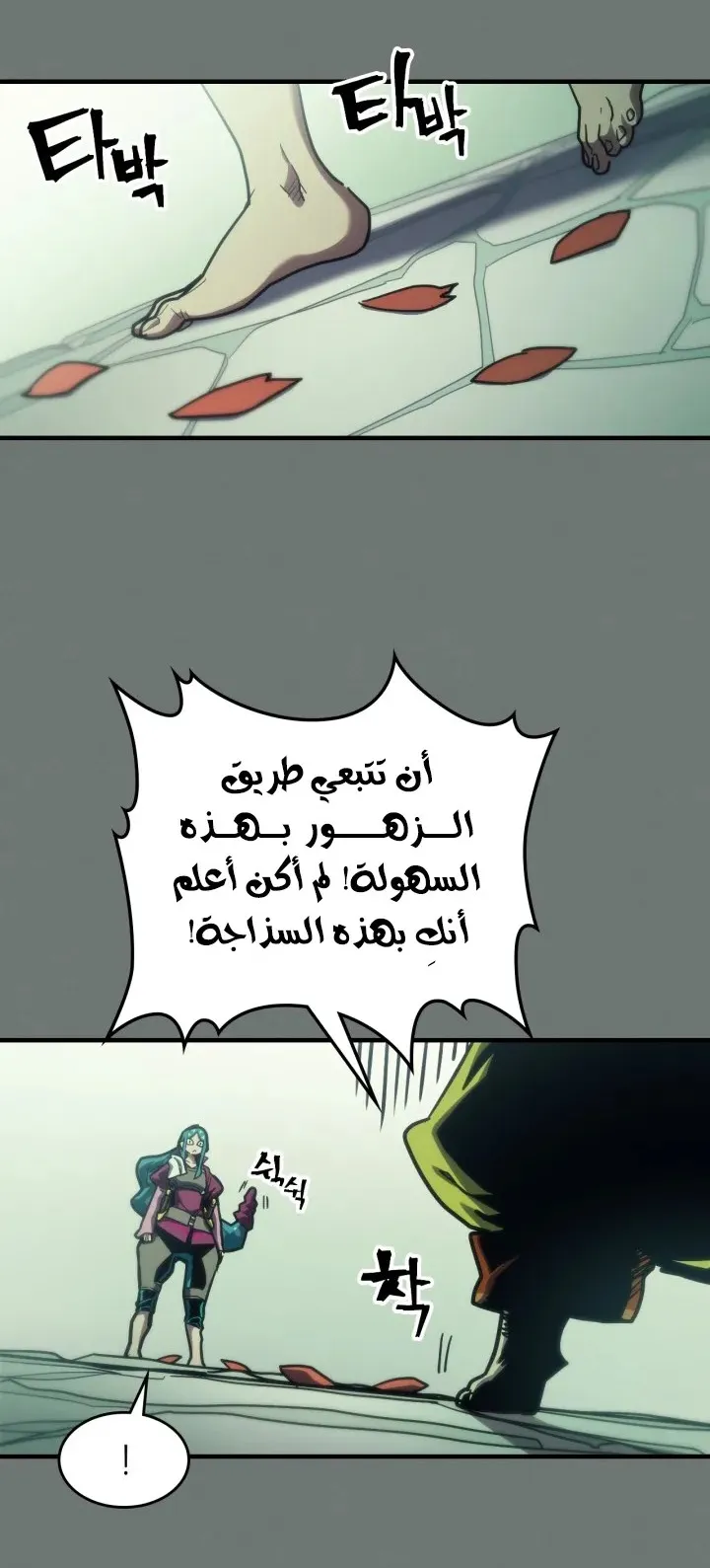 الصفحة 5 من 78