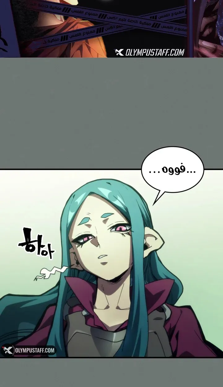 الصفحة 2 من 78