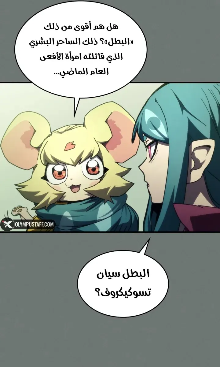 الصفحة 21 من 78
