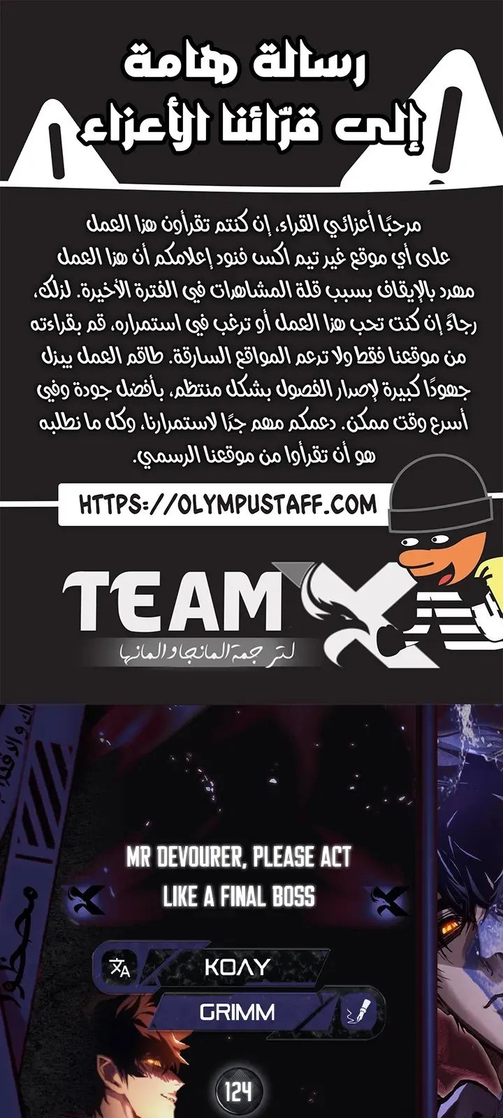 الصفحة 1 من 78