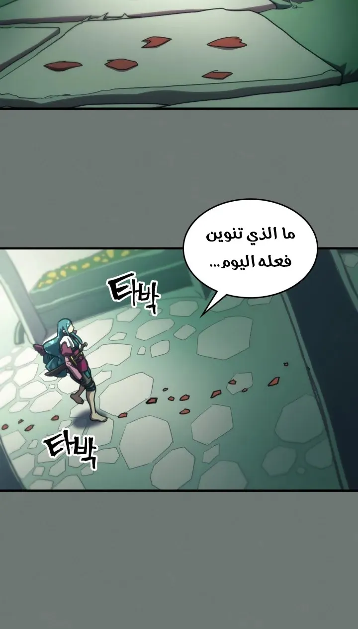 الصفحة 4 من 78