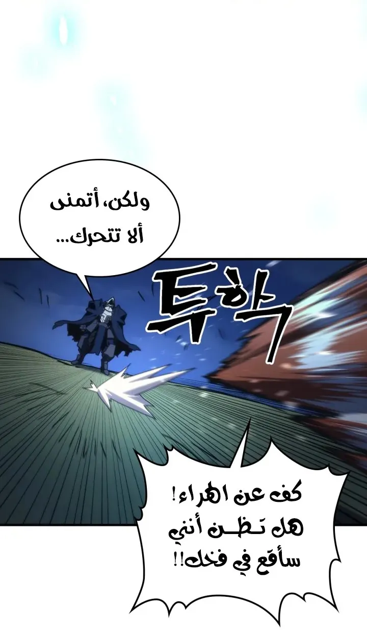 الصفحة 59 من 78