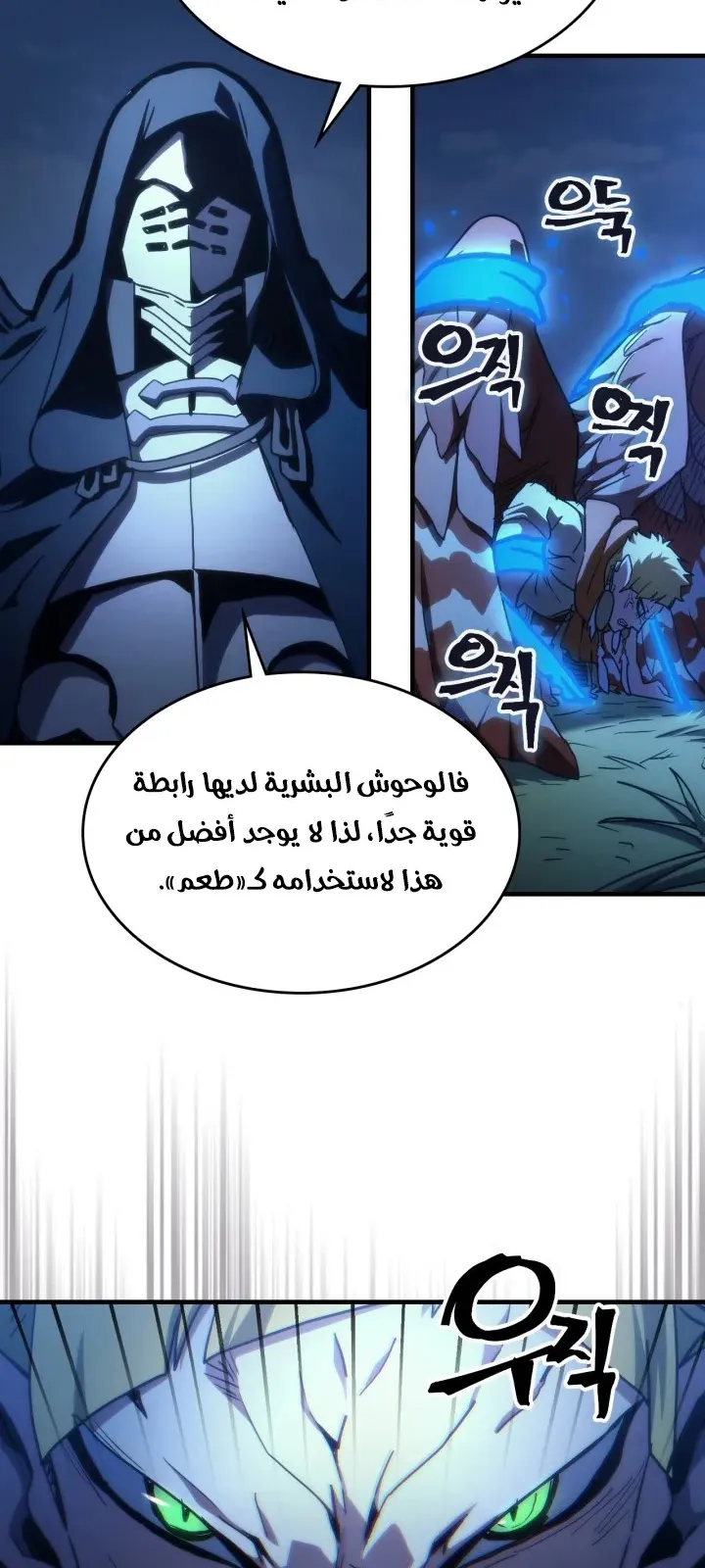 الصفحة 48 من 78