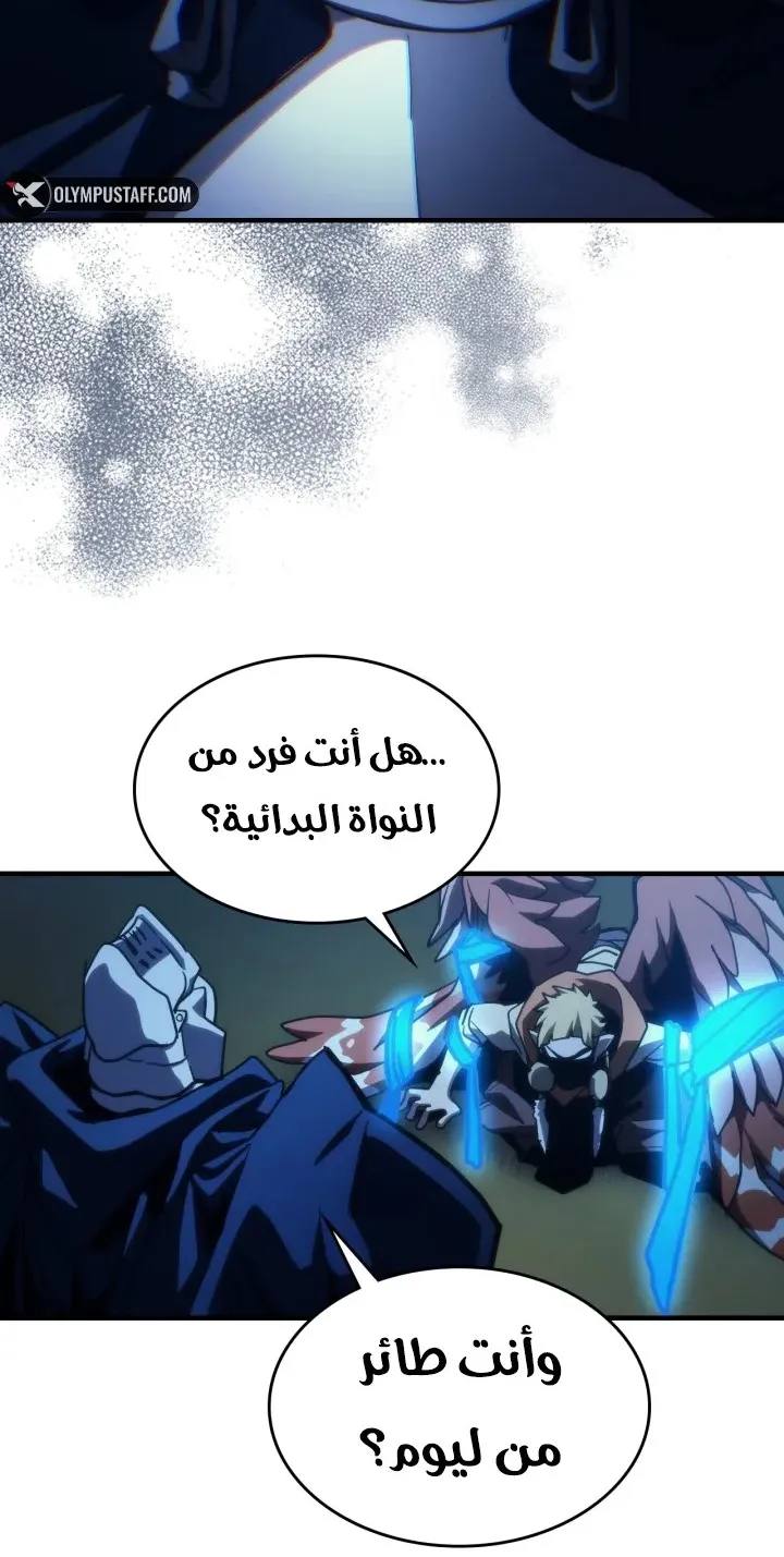 الصفحة 52 من 78