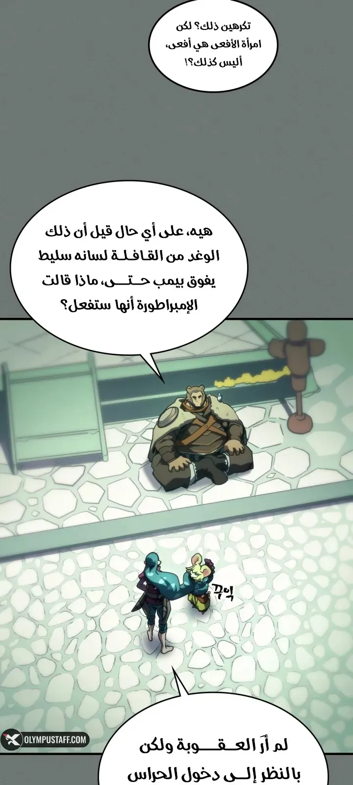 الصفحة 16 من 78