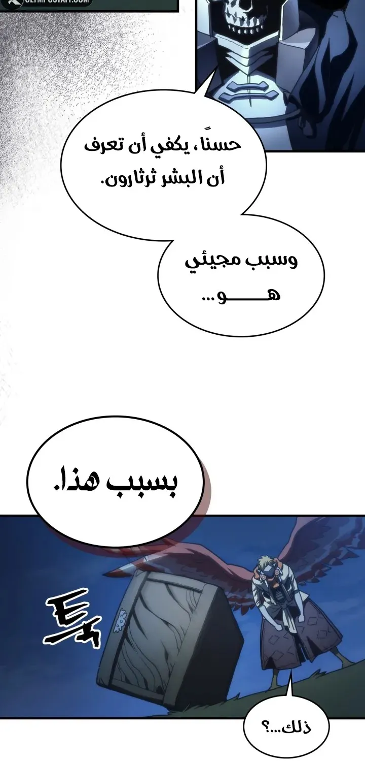 الصفحة 61 من 78