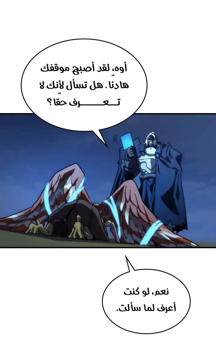الصفحة 55 من 78