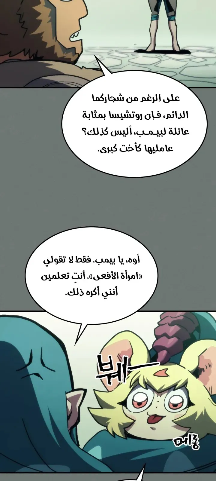 الصفحة 15 من 78