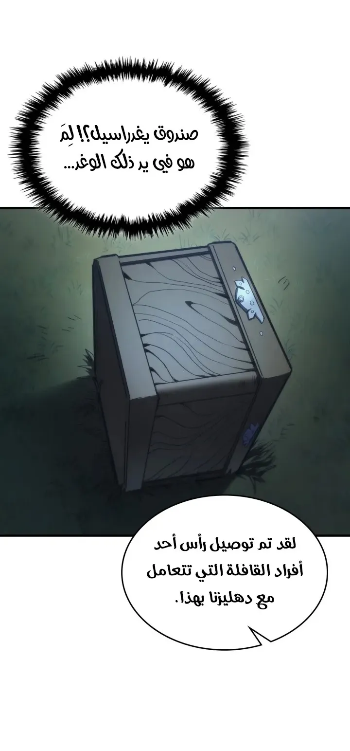 الصفحة 62 من 78
