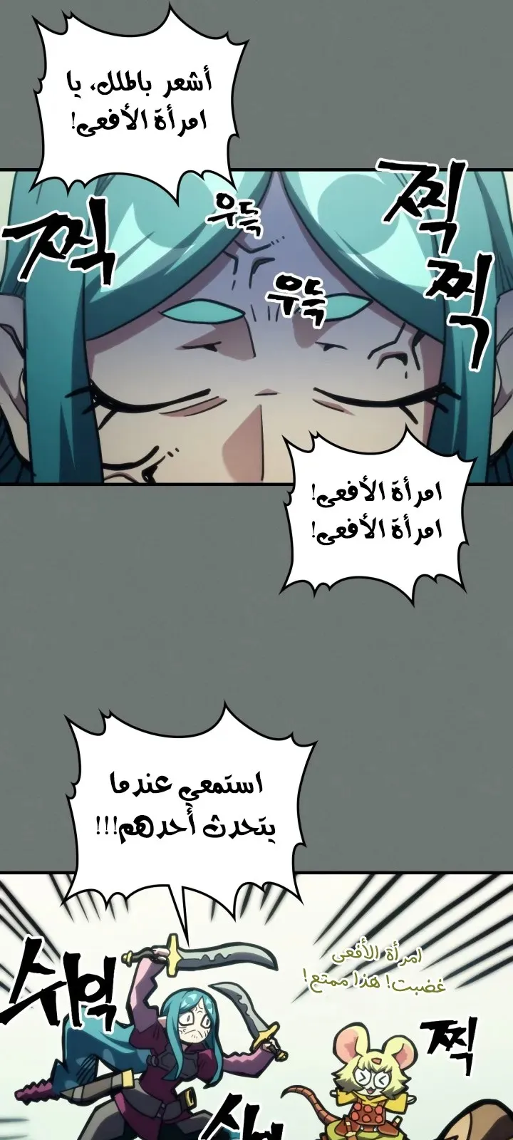 الصفحة 11 من 78