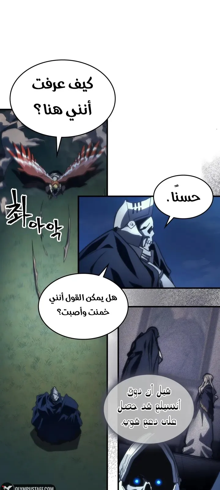 الصفحة 60 من 78
