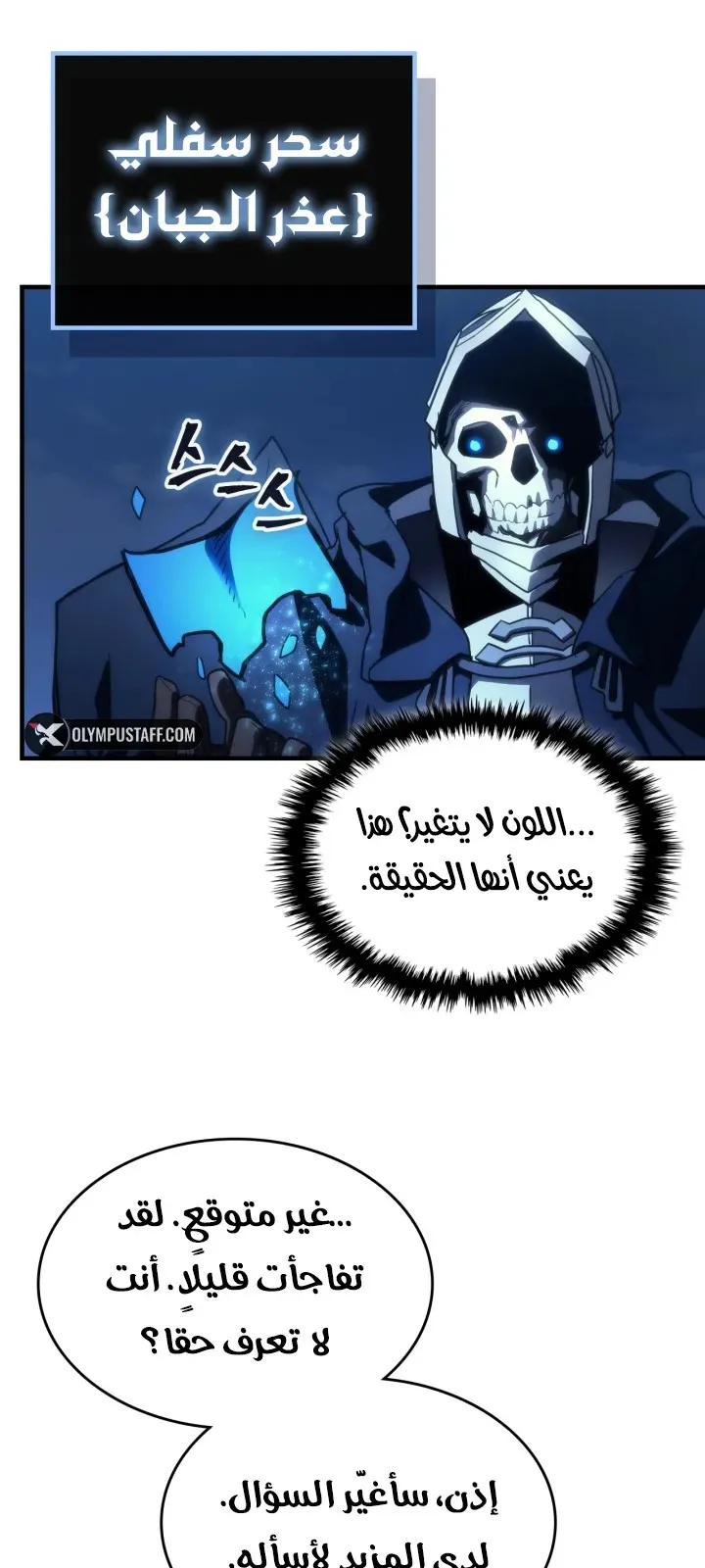 الصفحة 56 من 78