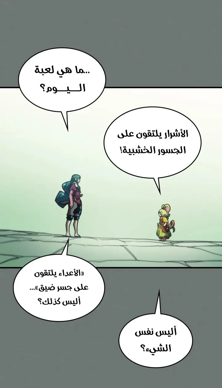 الصفحة 7 من 78