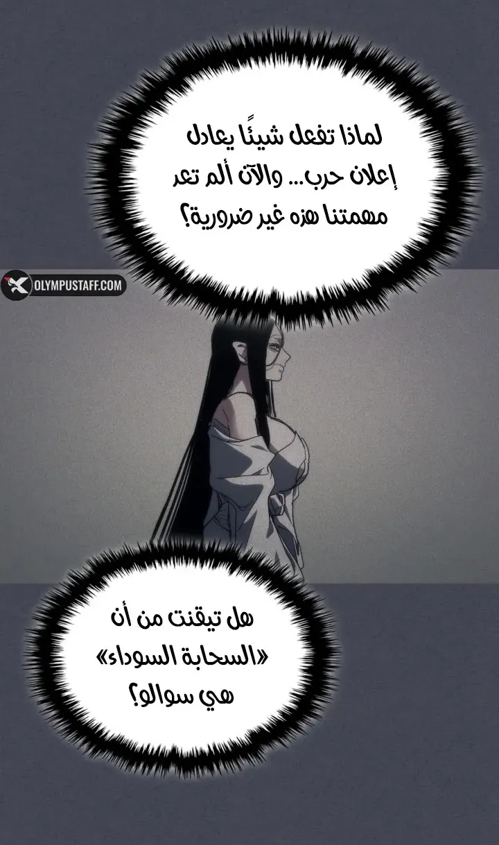 الصفحة 65 من 78
