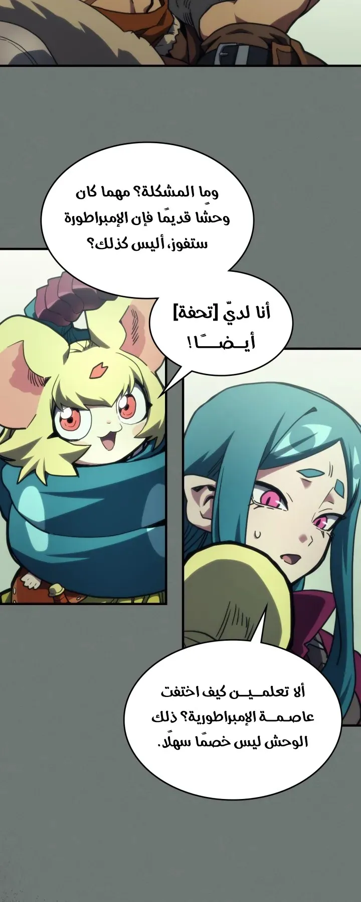 الصفحة 18 من 78