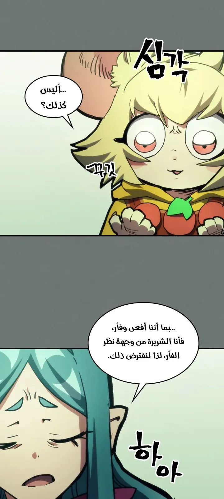 الصفحة 8 من 78