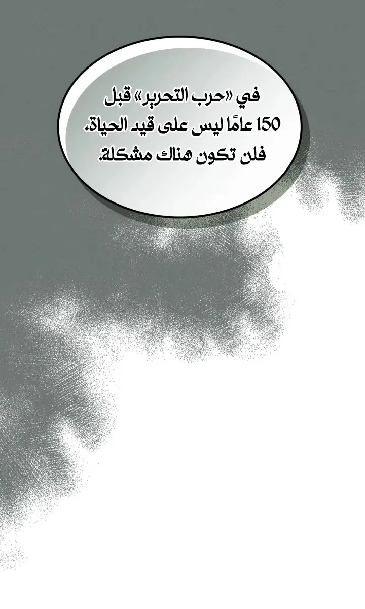 الصفحة 24 من 78