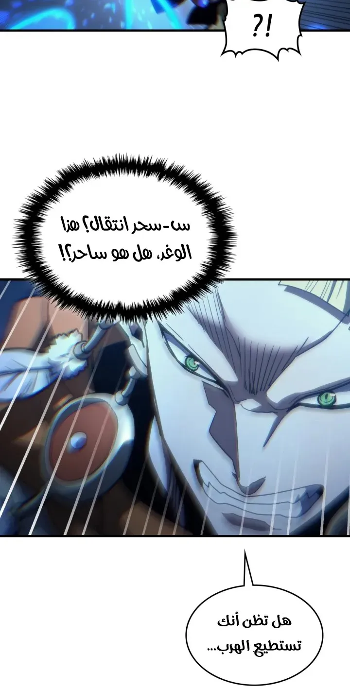 الصفحة 32 من 78