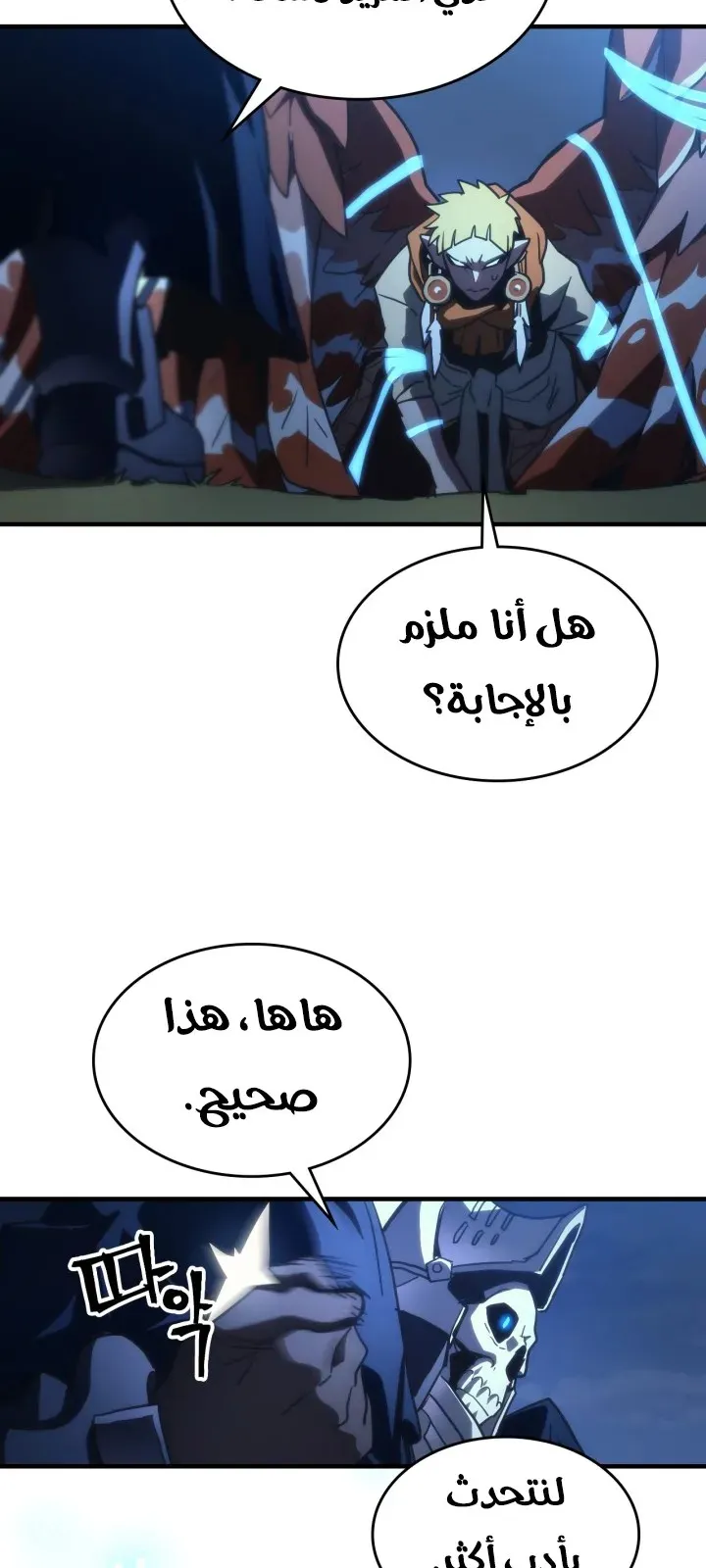 الصفحة 57 من 78