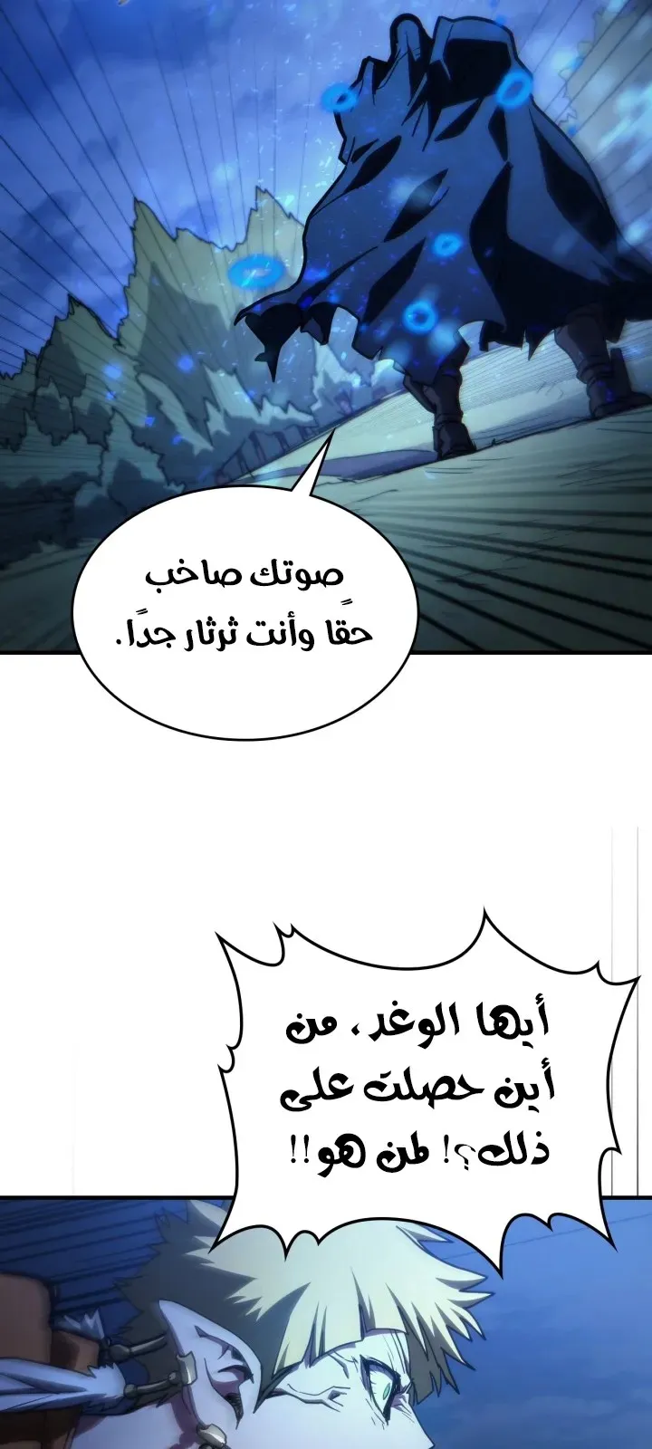 الصفحة 37 من 78