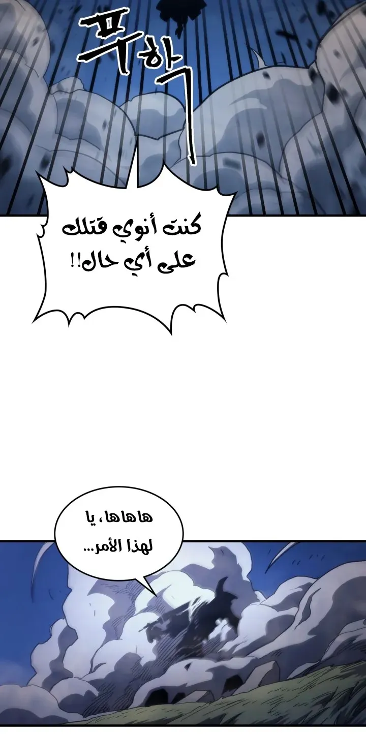 الصفحة 72 من 78