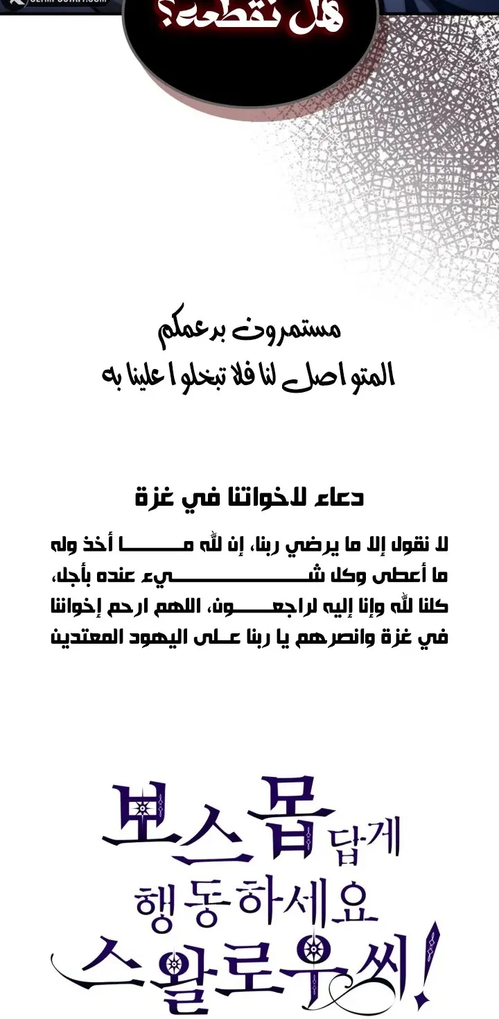 الصفحة 76 من 78