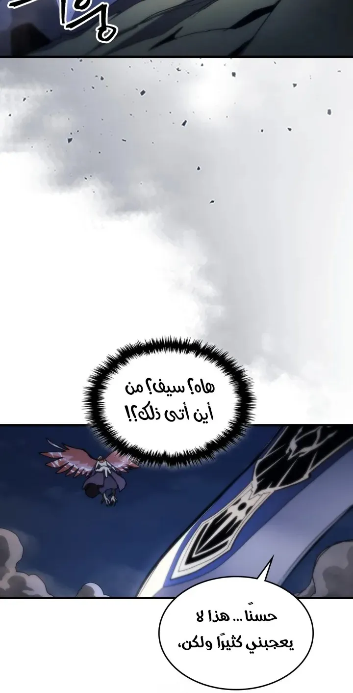 الصفحة 74 من 78