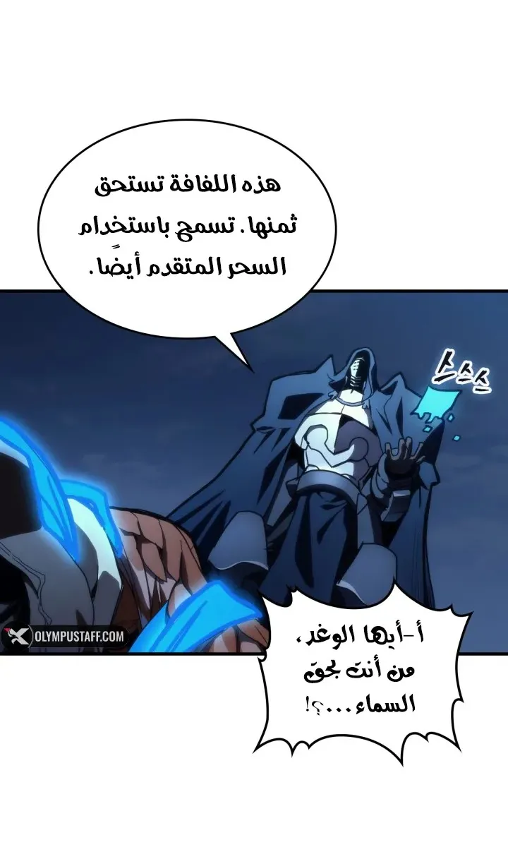 الصفحة 46 من 78