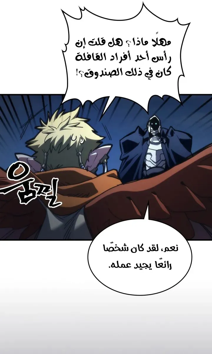 الصفحة 63 من 78