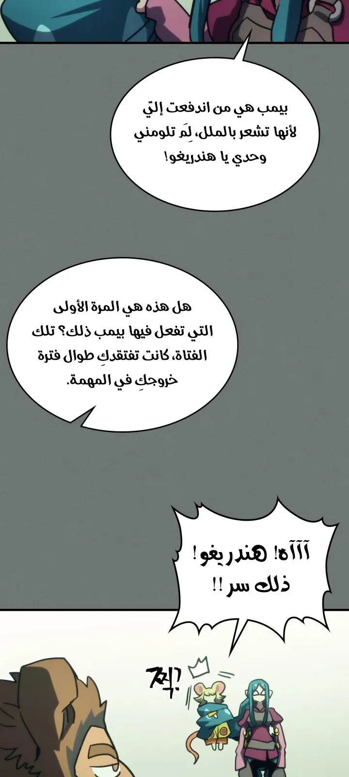 الصفحة 14 من 78