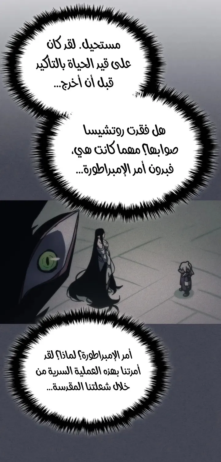 الصفحة 64 من 78